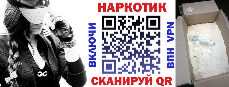 Где купить Переславль-Залесский ГАШ МАРИХУАНА Alpha PVP МЕФ