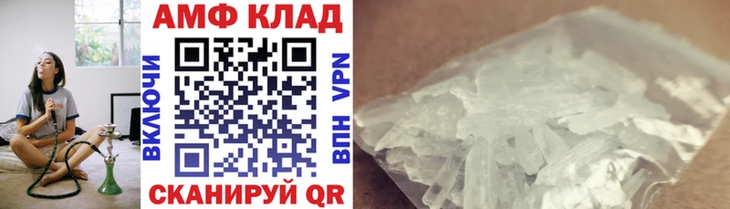 АМФЕТАМИН 97% купить сайты Переславль-Залесский
