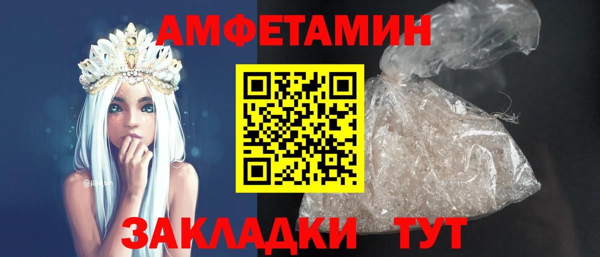 Amphetamine Premium Переславль-Залесский
