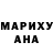 МДМА молли SQUATCHHUNTER 12