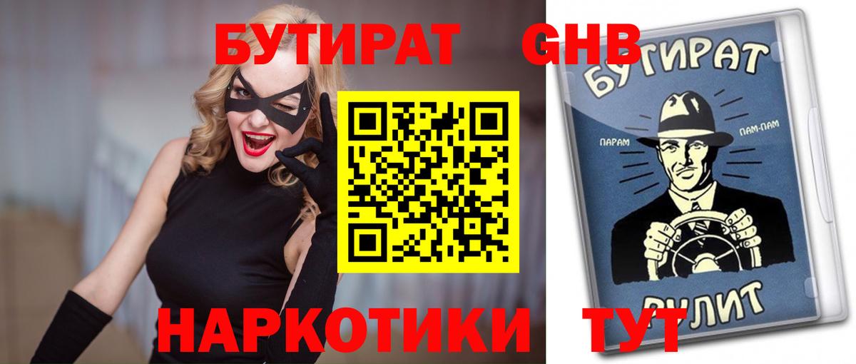  COCAIN Переславль-Залесский