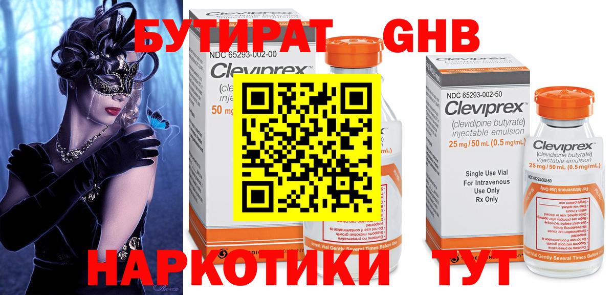 Каннабис Переславль-Залесский