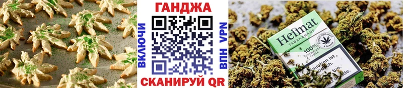Печенье с ТГК конопля  как найти закладки  Переславль-Залесский 