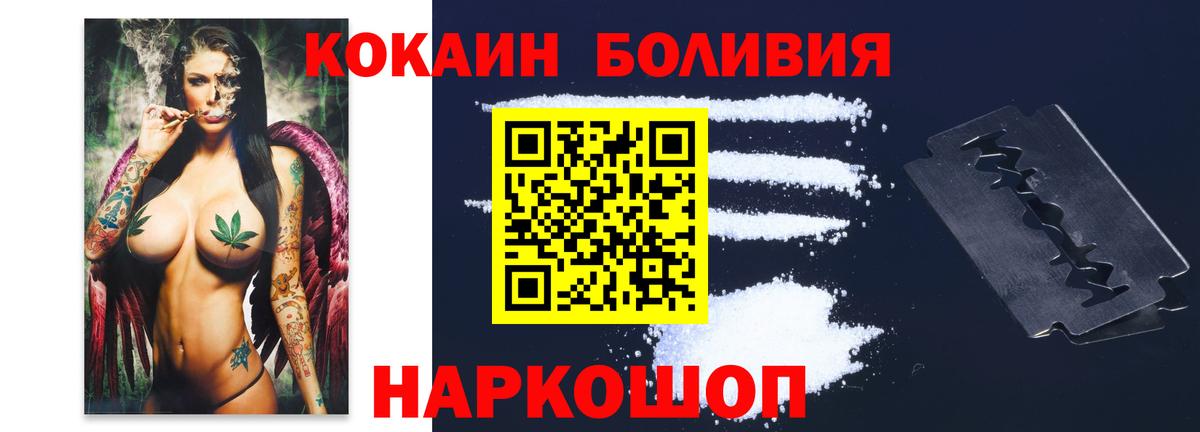 Канабис  Вход с VPN  Диски  Плюхи  Каннабис  Купить наркоту  МЕФ  Кокаин  Переславль-Залесский  ГАШИШ  Мефедрон  Хмурый 