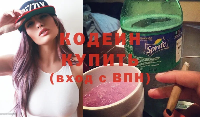 Кодеиновый сироп Lean напиток Lean (лин)  Переславль-Залесский 