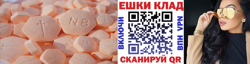 Экстази диски  Переславль-Залесский 