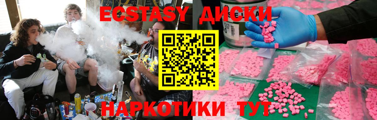 Экстази louis Vuitton  Вход с VPN  Ecstasy  Переславль-Залесский 