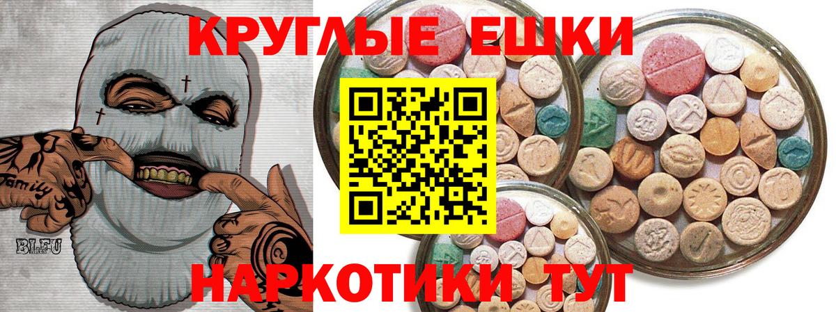 Кокаин  Гашиш  Вход с VPN  А ПВП СОЛЬ   Переславль-Залесский  МЕФ  