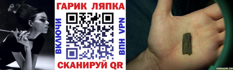 купить закладку  mega сайт  ГАШ Ice-O-Lator  Переславль-Залесский 