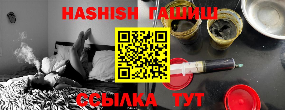 ГАШИШ 40% ТГК Переславль-Залесский