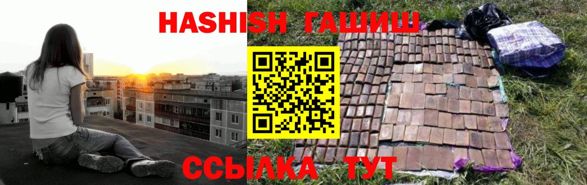 ГАШ AMNESIA HAZE  Вход с VPN  Переславль-Залесский 