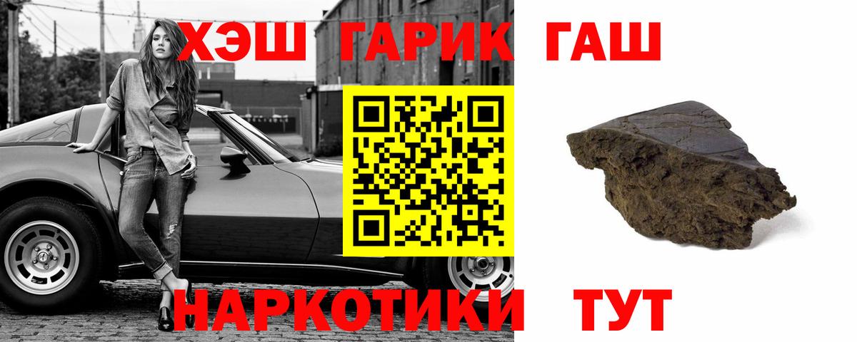 ГАШИШ индика сатива Переславль-Залесский