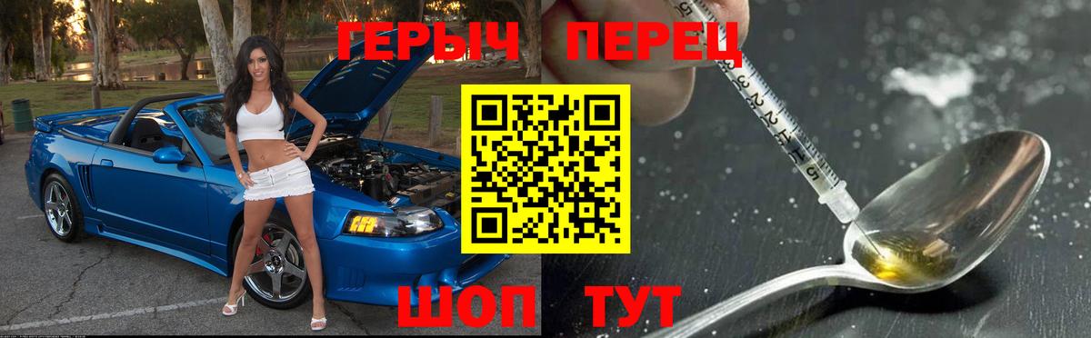Переславль-Залесский  Героин Афган  Вход с VPN 