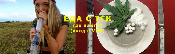 прущие грибы Новодвинск
