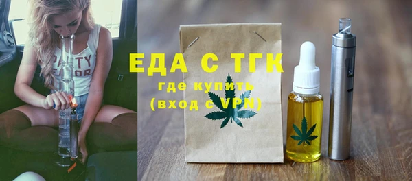 трава Нягань