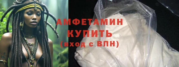 COCAINE Зеленодольск