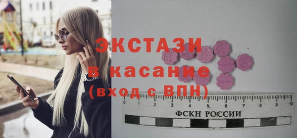 мефедрон Нязепетровск