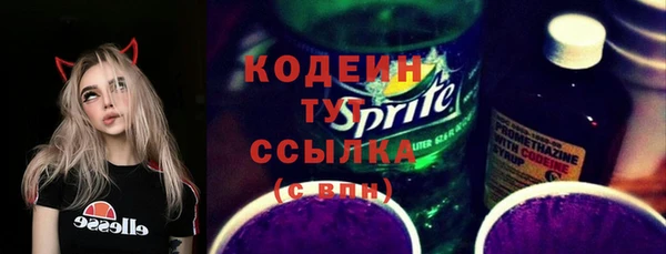 трава Нягань