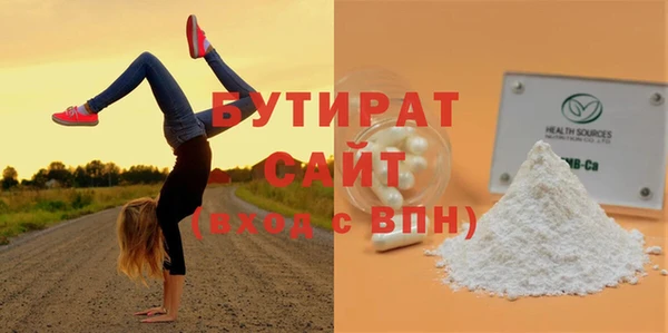mdma Новозыбков
