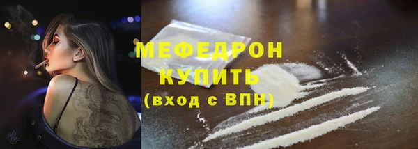mdma Новозыбков