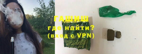 ГАЛЛЮЦИНОГЕННЫЕ ГРИБЫ Новокубанск