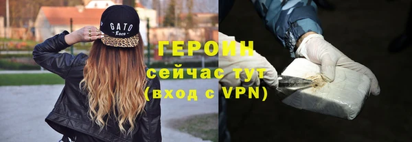дистиллят марихуана Нефтекумск