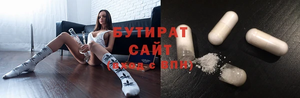 мефедрон Нязепетровск