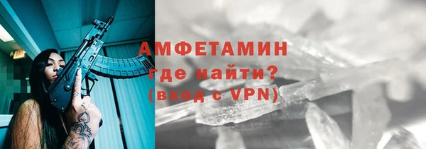 трава Нягань