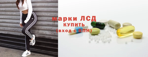 ГАЛЛЮЦИНОГЕННЫЕ ГРИБЫ Новокубанск