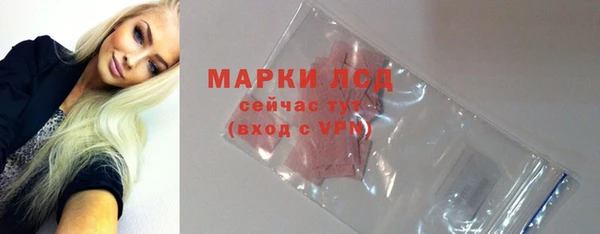 ГАЛЛЮЦИНОГЕННЫЕ ГРИБЫ Новокубанск