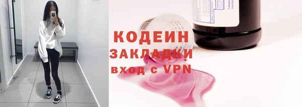 mdma Новозыбков