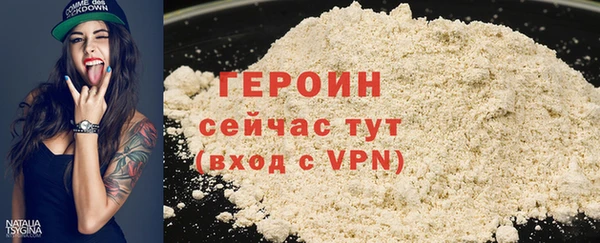 COCAINE Зеленодольск