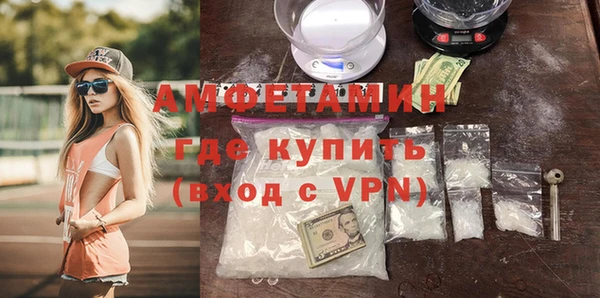 mdma Новозыбков