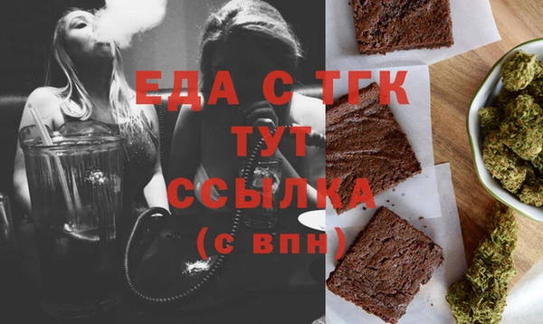 mdma Новозыбков