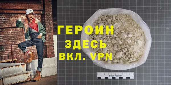 ГАЛЛЮЦИНОГЕННЫЕ ГРИБЫ Новокубанск