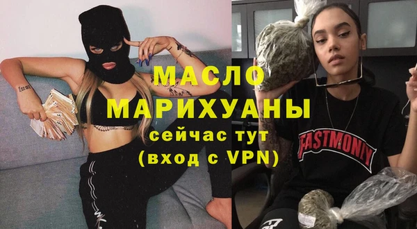 mdma Новозыбков