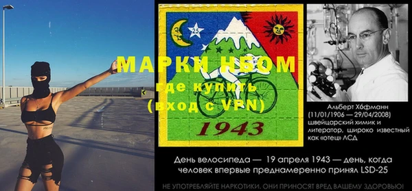 мефедрон Нязепетровск