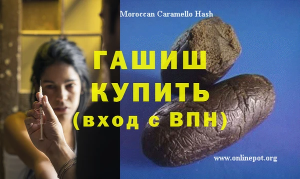 прущая мука Нефтегорск