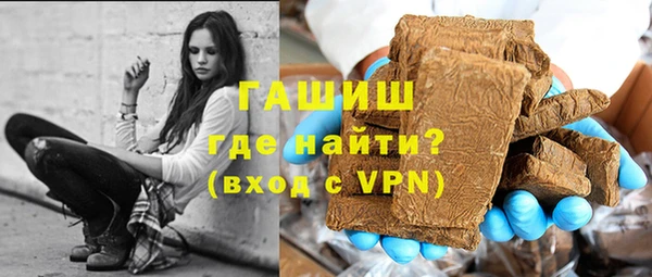 ГАЛЛЮЦИНОГЕННЫЕ ГРИБЫ Новокубанск