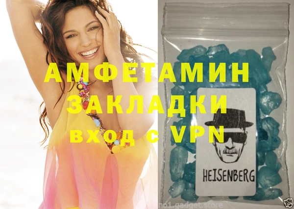 ГАЛЛЮЦИНОГЕННЫЕ ГРИБЫ Новокубанск