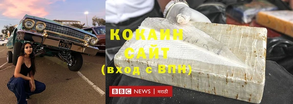mdma Новозыбков