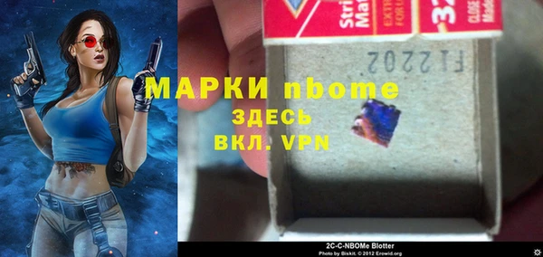 ГАЛЛЮЦИНОГЕННЫЕ ГРИБЫ Новокубанск