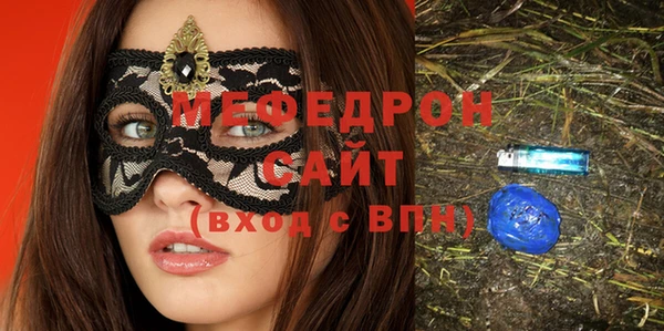 mdma Новозыбков
