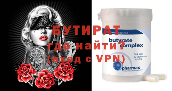 mdma Новозыбков