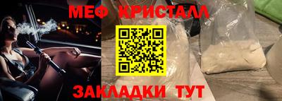 прущая мука Гусиноозёрск