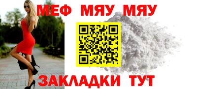 спайс Балаково