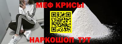 прущая мука Гусиноозёрск