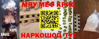 МДМА Гусь-Хрустальный