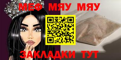 МДМА Гусь-Хрустальный
