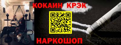 спайс Балаково